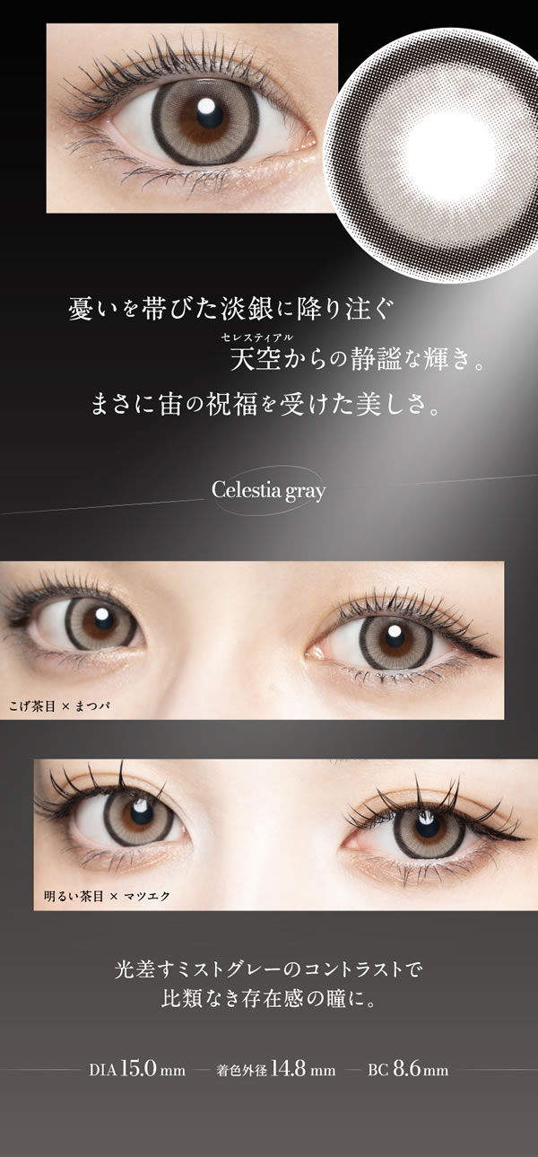 ��������� 1Ȣ10��  ���饳�� ���ǡ� 14.2mm 14.4mm 1day �٤��� �٤ʤ� loveil ������̤ �ץ��ǥ塼�� ���顼���󥿥���