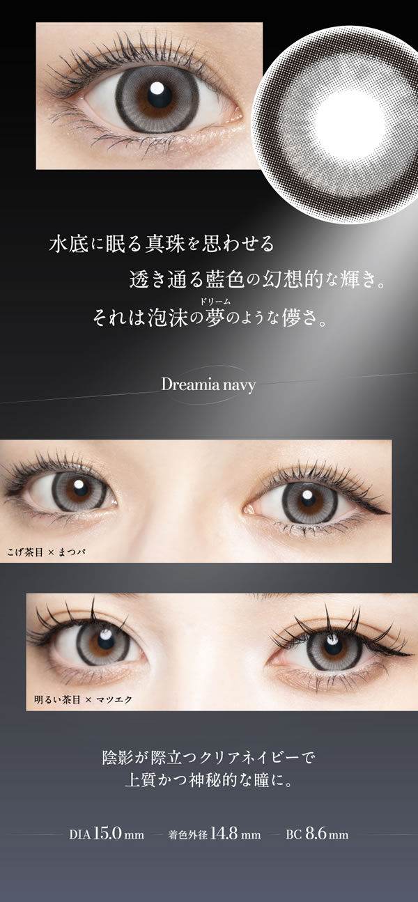 ��������� 1Ȣ10��  ���饳�� ���ǡ� 14.2mm 14.4mm 1day �٤��� �٤ʤ� loveil ������̤ �ץ��ǥ塼�� ���顼���󥿥���
