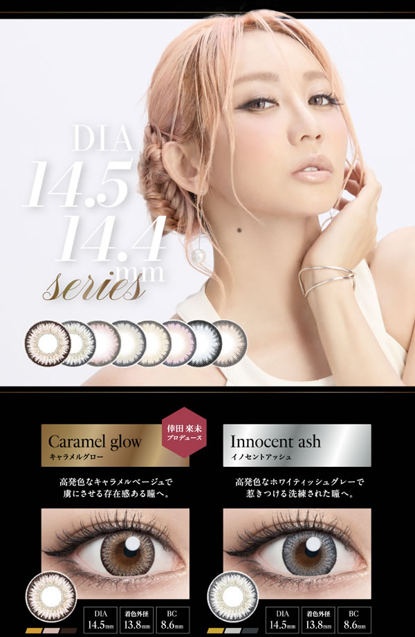 ��������� 1Ȣ10��  ���饳�� ���ǡ� 14.2mm 14.4mm 1day �٤��� �٤ʤ� loveil ������̤ �ץ��ǥ塼�� ���顼���󥿥���