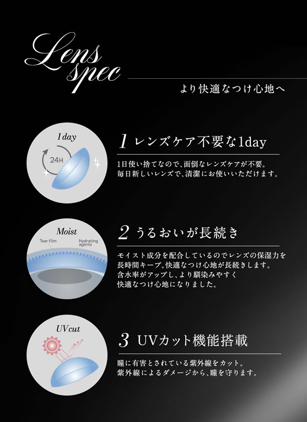 ��������� 1Ȣ10��  ���饳�� ���ǡ� 14.2mm 14.4mm 1day �٤��� �٤ʤ� loveil ������̤ �ץ��ǥ塼�� ���顼���󥿥���