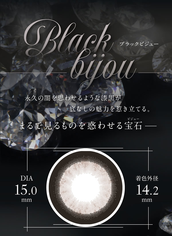  1Ȣ10  饳 ǡ 14.2mm 14.4mm 1day ٤ ٤ʤ loveil ̤ ץǥ塼 顼󥿥