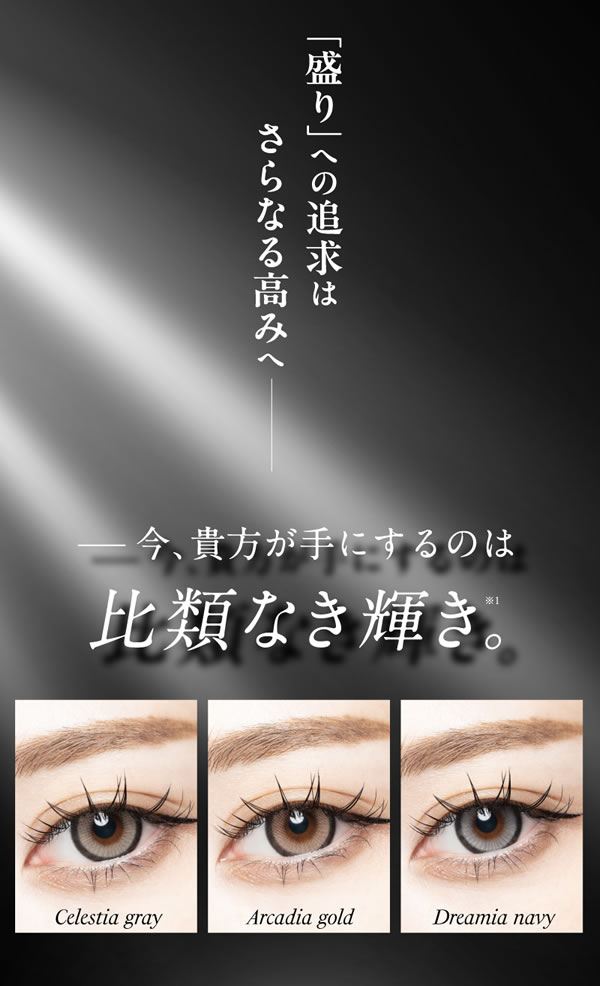 ��������� 1Ȣ10��  ���饳�� ���ǡ� 14.2mm 14.4mm 1day �٤��� �٤ʤ� loveil ������̤ �ץ��ǥ塼�� ���顼���󥿥���