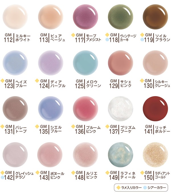 ߡ  ͥ ͥ GelMe1 ߡ1 顼 ͥ륢 Ϥ١