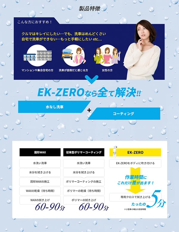 EK-ZERO(������������) 500ml ���������å� ���� ���� ̵������ ��Ф� �����ƥ��󥰺� ��ʤ�����
