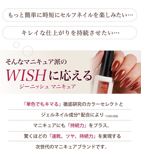 ˥åޥ˥奢 8ml  ͥݥå ޥ˥奢 ͥ ͥ 顼 եͥ ® İ ͵ û Genish Manicure