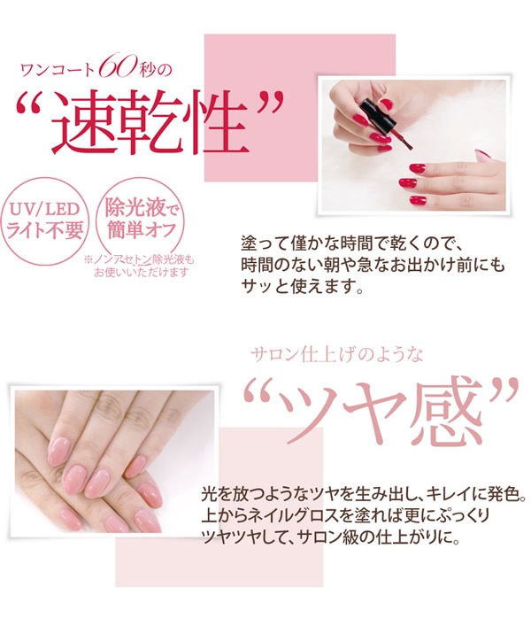 �����˥å���ޥ˥��奢 8ml  �ͥ���ݥ�å��� �ޥ˥��奢 �ͥ��� ������ͥ��� ���顼 ����եͥ��� ®�� �İ��� �͵� ��û Genish Manicure
