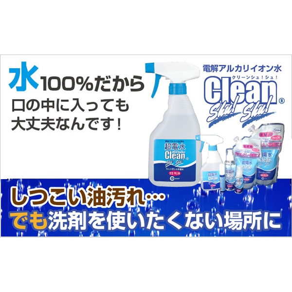 Ķ�ſ奯�꡼�󥷥塪���塪 �ܥȥ� 500ml ���� �����ݽ� ������ �Ų򥢥륫�ꥤ����� ���꡼�󥷥奷�� �ѥ����� ������� ���� �Х� �ȥ��� �ͤ��ؤ� 1000ml 1L