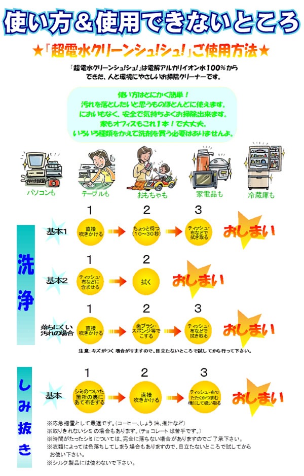Ķ�ſ奯�꡼�󥷥塪���塪 �ܥȥ� 500ml ���� �����ݽ� ������ �Ų򥢥륫�ꥤ����� ���꡼�󥷥奷�� �ѥ����� ������� ���� �Х� �ȥ��� �ͤ��ؤ� 1000ml 1L