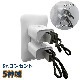 Dr.���󥻥�� 5����(�����󤤤�) �ż��� �ż��� 5G �к� �ɻ� ���å� USB �ϥ� �ѥ����� ���󥻥��