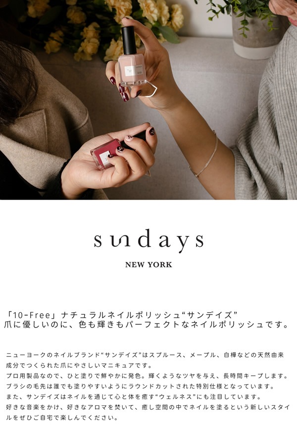 sundays ����ǥ��� �ͥ���ݥ�å��奫�顼 �ޥ˥��奢 �ͥ���ݥ�å��� ����եͥ��� �ͥ��� �ͥ��륫�顼 ��� �İ��� �ʥ����� ��ȯ�� 10-Free ŷ��ͳ����ʬ ����������
