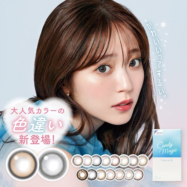 ڰ ǥޥå BLB ޥ 1Ȣ1 饳 1 ֥롼饤ȥå ޥ󥹥꡼ ٤ʤ ٤ 顼󥿥 󥿥 1month ͵ Candy Magic