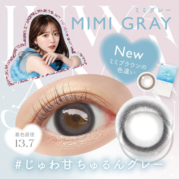 ڰ ǥޥå BLB ޥ 1Ȣ1 饳 1 ֥롼饤ȥå ޥ󥹥꡼ ٤ʤ ٤ 顼󥿥 󥿥 1month ͵ Candy Magic