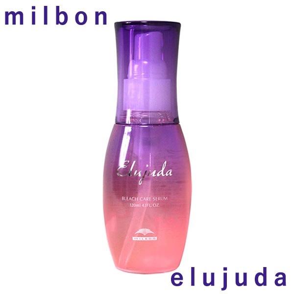 ミルボンエルジューダ　ブリーチセラム4 ミルボン エルジューダ ブリーチケア セラム 120ml サロン専売品