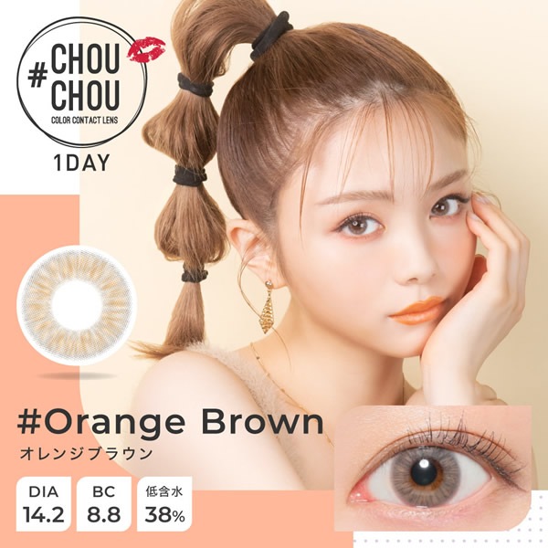 #CHOUCHOU 1day (���������ǡ�) 1Ȣ10��  ���饳�� ���ǡ� 14.2mm 1day �٤��� �٤ʤ� #CHOUCHOU ���顼���󥿥��� ���󥿥��ȥ�� ����