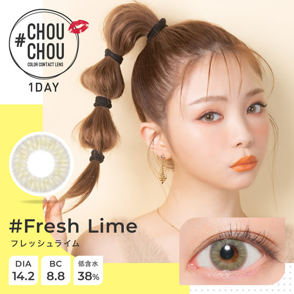 #CHOUCHOU 1day (���������ǡ�) 1Ȣ10��  ���饳�� ���ǡ� 14.2mm 1day �٤��� �٤ʤ� #CHOUCHOU ���顼���󥿥��� ���󥿥��ȥ�� ����
