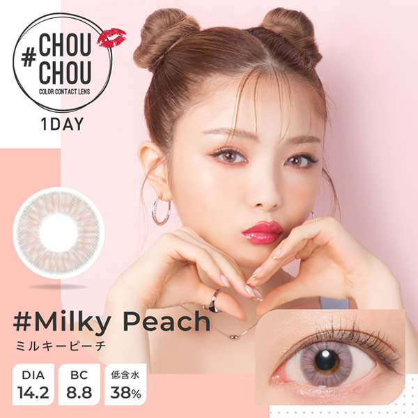 #CHOUCHOU 1day (���������ǡ�) 1Ȣ10��  ���饳�� ���ǡ� 14.2mm 1day �٤��� �٤ʤ� #CHOUCHOU ���顼���󥿥��� ���󥿥��ȥ�� ����