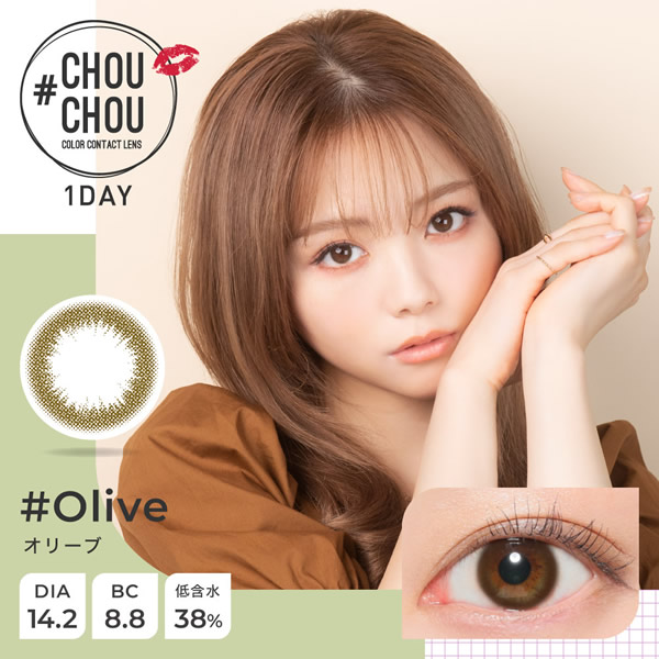 #CHOUCHOU 1day (���������ǡ�) 1Ȣ10��  ���饳�� ���ǡ� 14.2mm 1day �٤��� �٤ʤ� #CHOUCHOU ���顼���󥿥��� ���󥿥��ȥ�� ����