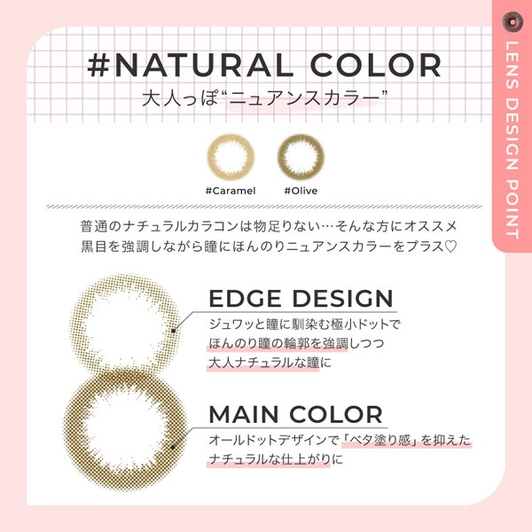 #CHOUCHOU 1day (���������ǡ�) 1Ȣ10��  ���饳�� ���ǡ� 14.2mm 1day �٤��� �٤ʤ� #CHOUCHOU ���顼���󥿥��� ���󥿥��ȥ�� ����