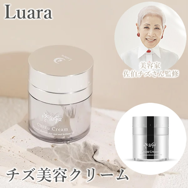 Luara �륢�� �������ƥ��꡼�� Ķ��� ���ƥ��꡼�� �ݼ� ���������饲¿���� �����󥱥������� �����󥯥���ƥ� �������󥰥��� ������ ����ȩ �Ҵ�ȩ �������� ���꡼�ֲ̼��� �ޥ��ǥߥ������ ŷ�������� ���󥰥饹 ���ߥĥ�