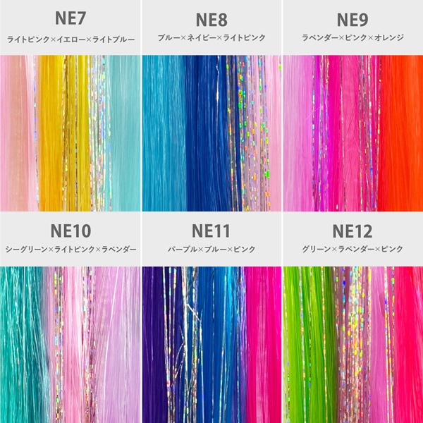 �ץꥷ�� 10�å��顼��å���ͥ��� ��3���顼�ͥ���� EX-3COLOR �ӥӥåȥͥ��󥫥顼��3����å��奨������ 12�ܥ��å�(6���߳�2��) (����̵��) ��󥿥å� �������� ���顼��å��� �ݥ���ȥ�å��� �ͥ��󥫥顼 �䤷�� ���� �饤�� �ե��� �����ץ� ���٥��