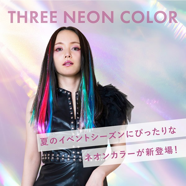 �ץꥷ�� 10�å��顼��å���ͥ��� ��3���顼�ͥ���� EX-3COLOR �ӥӥåȥͥ��󥫥顼��3����å��奨������ 12�ܥ��å�(6���߳�2��) (����̵��) ��󥿥å� �������� ���顼��å��� �ݥ���ȥ�å��� �ͥ��󥫥顼 �䤷�� ���� �饤�� �ե��� �����ץ� ���٥��