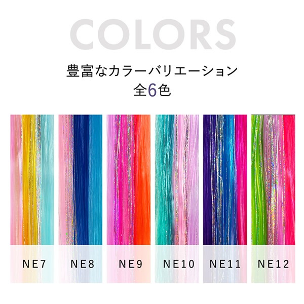 �ץꥷ�� 10�å��顼��å���ͥ��� ��3���顼�ͥ���� EX-3COLOR �ӥӥåȥͥ��󥫥顼��3����å��奨������ 12�ܥ��å�(6���߳�2��) (����̵��) ��󥿥å� �������� ���顼��å��� �ݥ���ȥ�å��� �ͥ��󥫥顼 �䤷�� ���� �饤�� �ե��� �����ץ� ���٥��