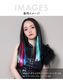 �ץꥷ�� 10�å��顼��å���ͥ��� ��3���顼�ͥ���� EX-3COLOR �ӥӥåȥͥ��󥫥顼��3����å��奨������ 12�ܥ��å�(6���߳�2��) (����̵��) ��󥿥å� �������� ���顼��å��� �ݥ���ȥ�å��� �ͥ��󥫥顼 �䤷�� ���� �饤�� �ե��� �����ץ� ���٥��