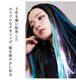 �ץꥷ�� 10�å��顼��å���ͥ��� ��3���顼�ͥ���� EX-3COLOR �ӥӥåȥͥ��󥫥顼��3����å��奨������ 12�ܥ��å�(6���߳�2��) (����̵��) ��󥿥å� �������� ���顼��å��� �ݥ���ȥ�å��� �ͥ��󥫥顼 �䤷�� ���� �饤�� �ե��� �����ץ� ���٥��
