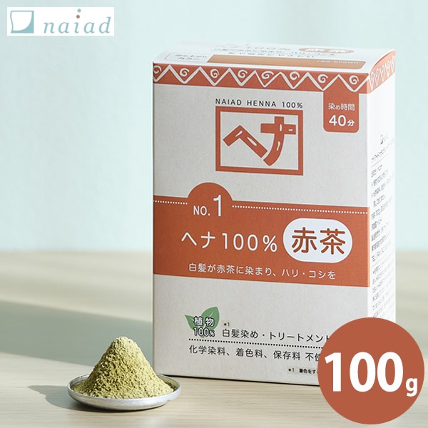 �ʥ������� naiad No.1 �إ�100�� 100g ��ȱ���� ������ ��ȱ ��ȱ ���顼��� �إ����顼 �إʥ��顼 �إʥѥ����� �ϡ��� �ʥ������ɥإ� �ȥ꡼�ȥ��� ŷ�� ������