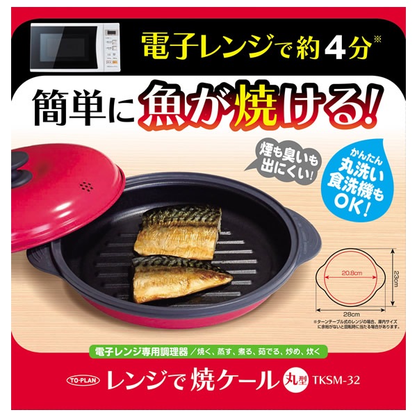 ��󥸤Ǿƥ����� �ݷ� TKSM-32���Żҥ�� Ĵ����� �Żҥ����Ĵ���� ���� �ܶ̾Ƥ� �� �Ƥ��� �͵� Ĵ����� ���å��� �����ƥ�