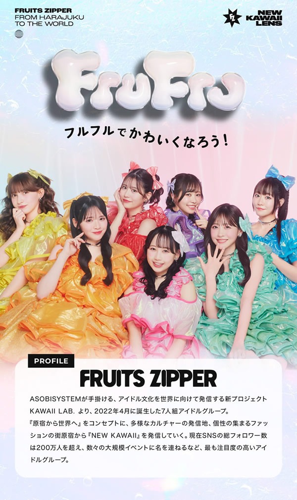 FruFru(եե) ǡ 1Ȣ10 饳 󥿥 FRUITS ZIPPER ե롼ĥåѡ FruFru եե 14.2mm 14.5mm ǡ 1day 糰å 뤪ʬ ٤ ٤ʤ 󥿥ȥ ޿ UVå Ʃ