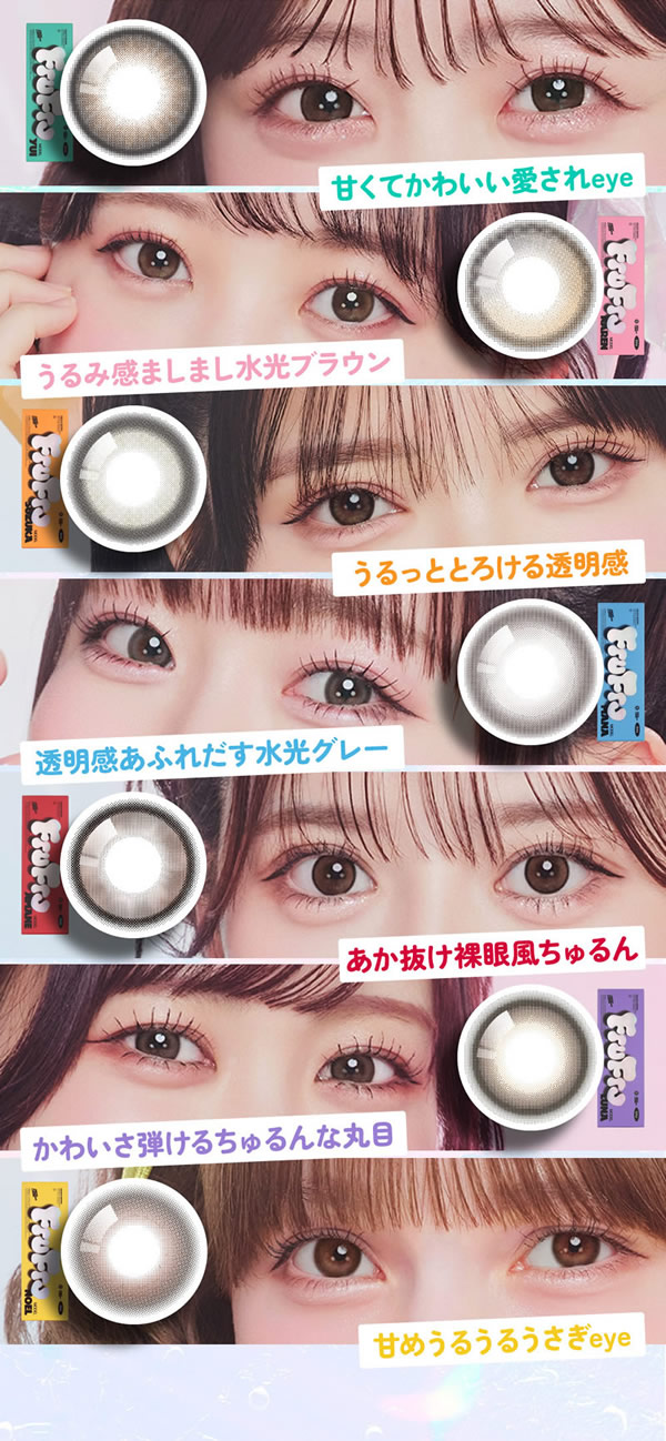 FruFru(եե) ǡ 1Ȣ10 饳 󥿥 FRUITS ZIPPER ե롼ĥåѡ FruFru եե 14.2mm 14.5mm ǡ 1day 糰å 뤪ʬ ٤ ٤ʤ 󥿥ȥ ޿ UVå Ʃ