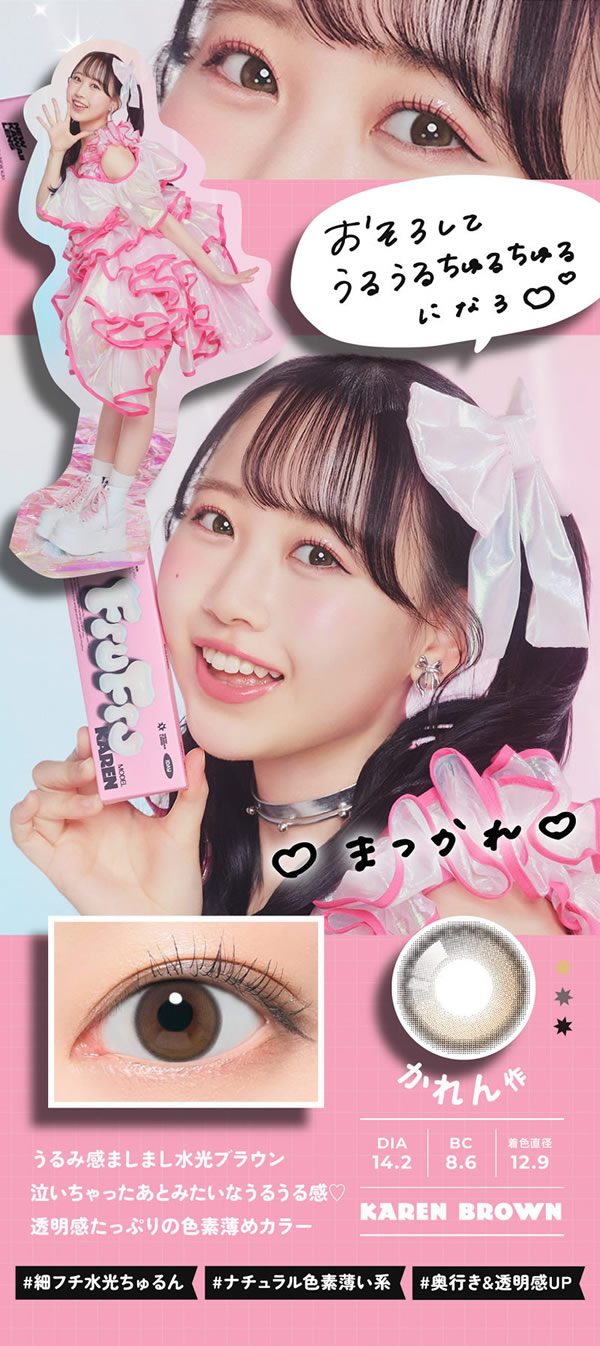 FruFru(եե) ǡ 1Ȣ10 饳 󥿥 FRUITS ZIPPER ե롼ĥåѡ FruFru եե 14.2mm 14.5mm ǡ 1day 糰å 뤪ʬ ٤ ٤ʤ 󥿥ȥ ޿ UVå Ʃ