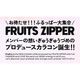 FruFru(եե) ǡ 1Ȣ10 饳 󥿥 FRUITS ZIPPER ե롼ĥåѡ FruFru եե 14.2mm 14.5mm ǡ 1day 糰å 뤪ʬ ٤ ٤ʤ 󥿥ȥ ޿ UVå Ʃ