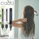 cado ���ɡ� ���ƥ��å����إ��ɥ饤�䡼 �Хȥ� BD-S1N �إ��ɥ饤�䡼 ®�� ���� ������ ���� ��������� �ޥ��ʥ������� �إ����� 2in1 ������֥饷 ����ѥ��� ι�� baton