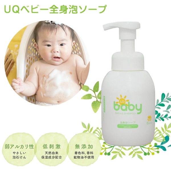 UQ�٥ӡ� ����ˢ������ 330ml �֤���� ���� �����󥱥� �ܥǥ������� �ݼ� �Ҵ�ȩ ���� �и� ������ �٥ӡ������ס� �٥ӡ������� �٥ӡ����� �Ҷ� ���ɤ� �л��ˤ� ���ե�