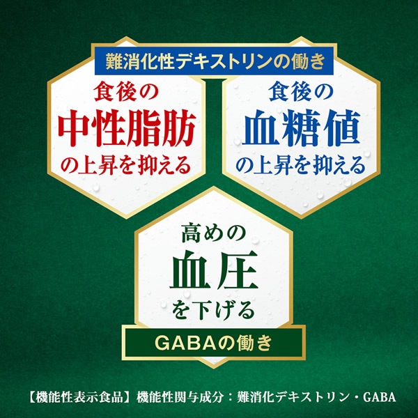 ڵǽɽʡ۰ƣ ܶ 1ʬ PET 265g 24 ƣ ǽɽ 1ʬ ʪ GABA òǥȥ