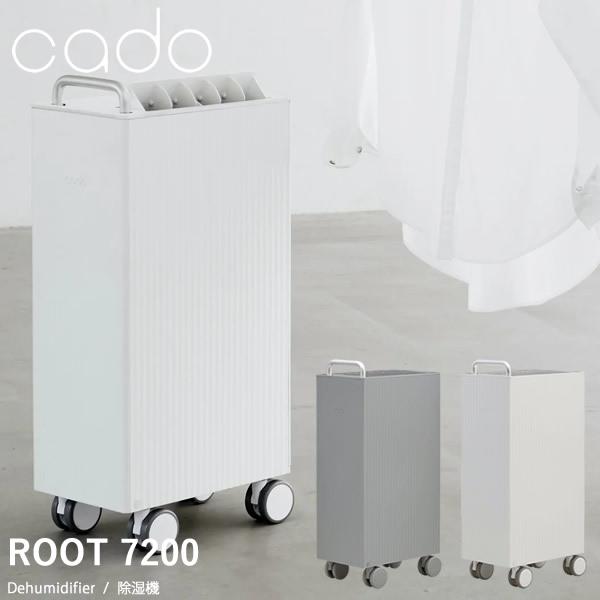 2024ǯ��ǥ� cado ���ɡ� ������ ROOT 7200 DH-C7200 ������ ���ഥ�絡 ������ ���� �����к� �������� �ý� �ʥ��� ����ץ�å����� æ��� ���ഥ�� ��ӥ� ���ⴳ�� ����ʪ �߱��к� ���㥹������