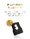 Źۥȥ졼ȥإ SUMATONA ޥȥ ޡ ߥ ȥ졼ȥ إ Ф ι  ǡ ѥ   å ͵  ɥ쥹 USB ե ץ쥼 SUMATONA Smart Mini