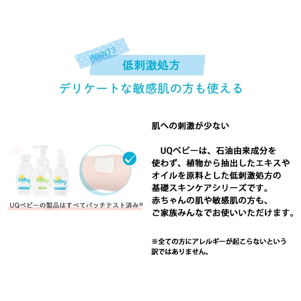 UQ�٥ӡ� ��������� 200ml �֤���� �����󥱥� �ܥǥ����� �ݼ� ���Ʊ� �Ҵ�ȩ ������ �٥ӡ����� �Ҷ� ���ɤ� �л��ˤ� ���ե�