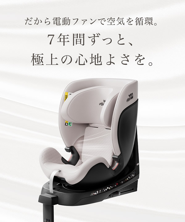 ����������Ź��4ǯ�ݾڡۥ֥꥿�å��� �졼�ޡ� �����٥� �������ޥå��������� ���㥤��ɥ����� ����˥������� R129Ŭ�� 360�ٲ�ž�� ������ 7�� ��ž�� ������ �� Britax Romer