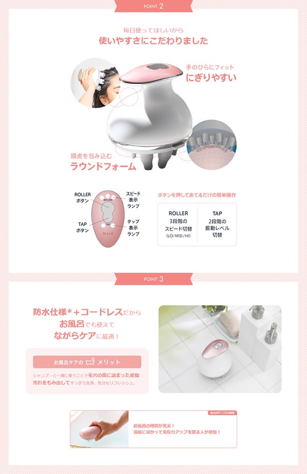 �ߡ����إåɥ��ѥ�ե� �ե������ѥ����å������ա��إåɥ��� Ƭ��ޥå����� Ƭ�饱�� ��ư�֥饷 Ƭ��֥饷 �䡼�ޥ� YAMAN myse �ɿ���� �إ����� �ޥå������� �ǥ�����  ���� �͵�����