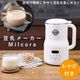 Ʀ���᡼���� �ߥ륳�� ���ѥ쥷�ԥ֥å��դ� Ʀ�� ����ư ���� ��ưĴ�� �ߥ����� Ʀ���᡼���� �衼����ȥ᡼���� �ż� �������ɥߥ륯 Υ���� �� ������ ���ࡼ���� Milcora