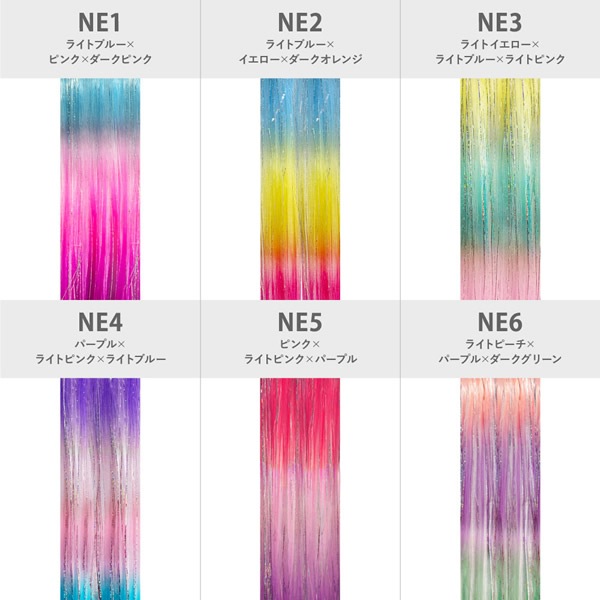 �ץꥷ�� 10�å��顼��å���ͥ��� ��3�ȡ���ͥ���� EX-3TONE �ѥ��ƥ�ͥ��󥫥顼��3������ǥ�å��奨������ 12�ܥ��å�(6���߳�2��) (����̵��) ��󥿥å� �������� ���顼��å��� �ݥ���ȥ�å��� �ͥ��󥫥顼 �䤷�� ���� �饤�� �ե��� �����ץ� ���٥��