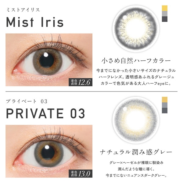 ������� ���ǡ� ���顼 1Ȣ10�� ���饳�� ���ǡ� 14.1mm 1day �٤��� �٤ʤ� ReVIA KIM CHAEWON (���ࡦ����������) of LE SSERAFIM ���顼���󥿥��� ���󥿥��ȥ�� �����ǥ����ޥ��å�