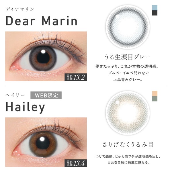 ������� ���ǡ� ���顼 1Ȣ10�� ���饳�� ���ǡ� 14.1mm 1day �٤��� �٤ʤ� ReVIA KIM CHAEWON (���ࡦ����������) of LE SSERAFIM ���顼���󥿥��� ���󥿥��ȥ�� �����ǥ����ޥ��å�