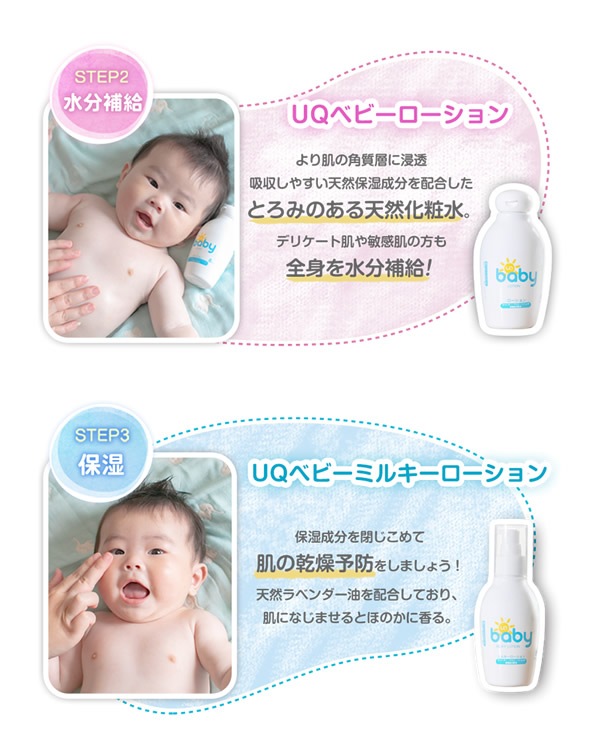 UQ�٥ӡ� �ߥ륭����������� 150ml �֤���� �����󥱥� �ܥǥ����� �ݼ� ���� �Ҵ�ȩ ������ �٥ӡ����� �Ҷ� ���ɤ� �л��ˤ� ���ե�