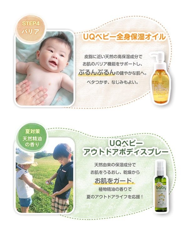 UQ�٥ӡ� �ߥ륭����������� 150ml �֤���� �����󥱥� �ܥǥ����� �ݼ� ���� �Ҵ�ȩ ������ �٥ӡ����� �Ҷ� ���ɤ� �л��ˤ� ���ե�