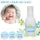 UQ�٥ӡ� �ߥ륭����������� 150ml �֤���� �����󥱥� �ܥǥ����� �ݼ� ���� �Ҵ�ȩ ������ �٥ӡ����� �Ҷ� ���ɤ� �л��ˤ� ���ե�