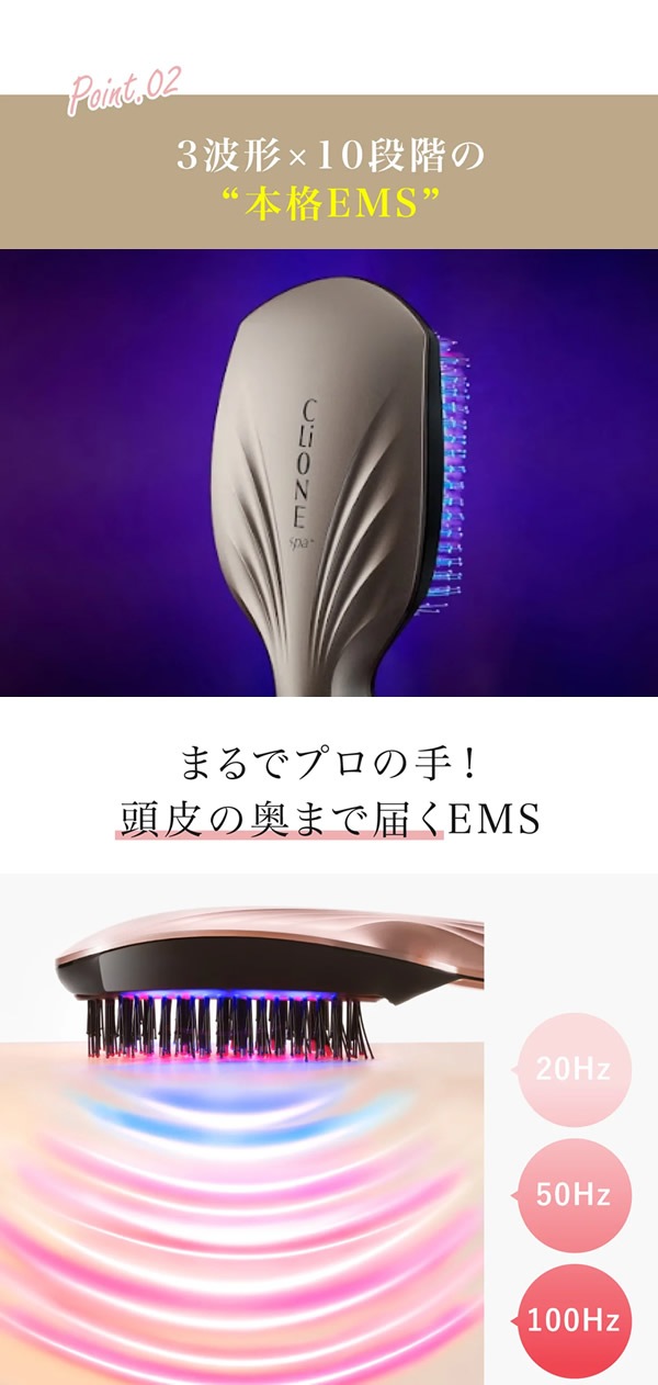 ��10%OFF�����ݥ�ۥ��ꥪ�� ���ѥץ饹 CLiONE spa�� (����̵��) EMS �֥饷 Ƭ�饱�� ȱ �֥�å��� ����� ��եȥ��� �إåɥ��� LED�֥饷 ������ ������ �ޥ��ʥ������� �ֿ�LED �Ŀ�LED �ʤ餬����